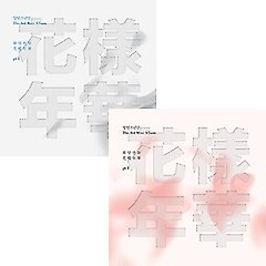 BTS - The Most Beautiful in Life Part 1 (Random ver)