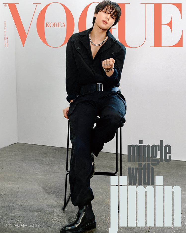Vogue April 2023 - JIMIN Cover